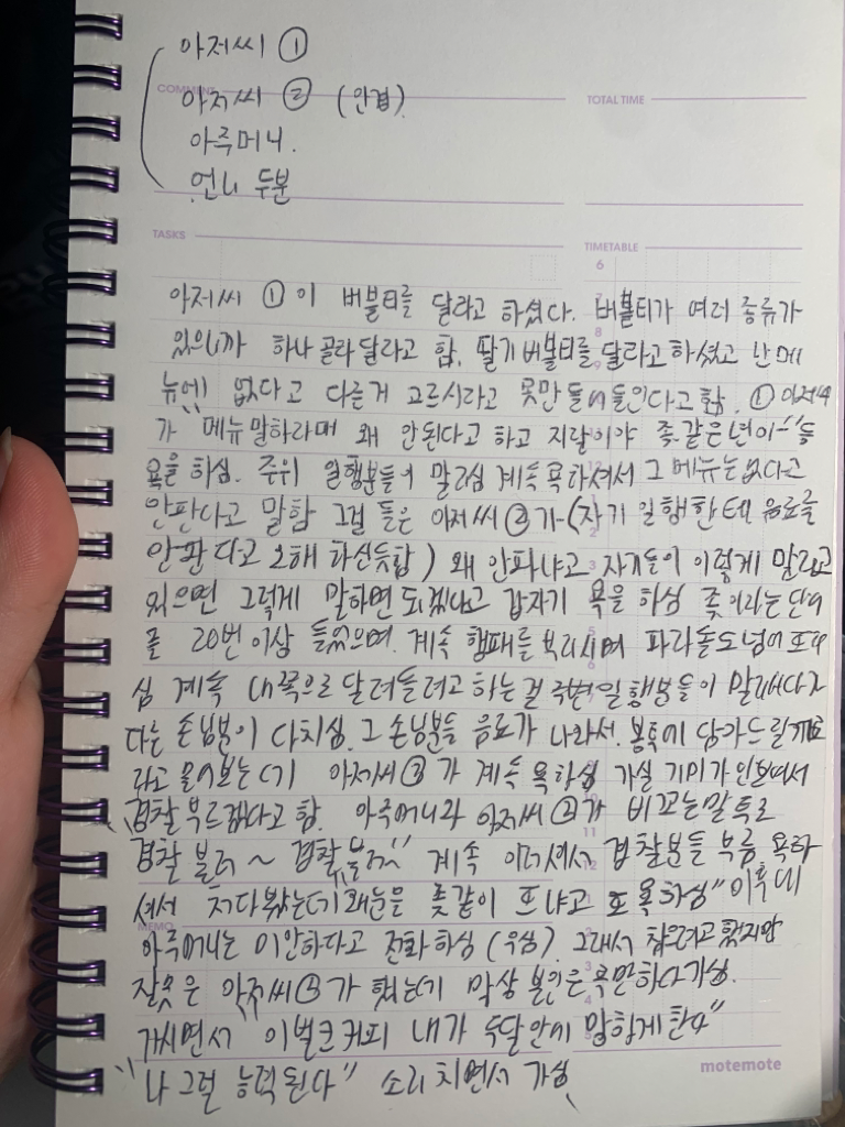 1번 째 사진