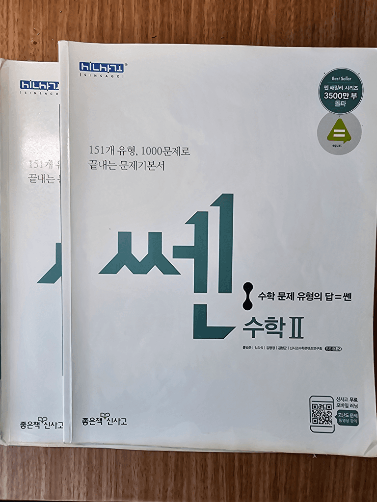 1번 째 사진