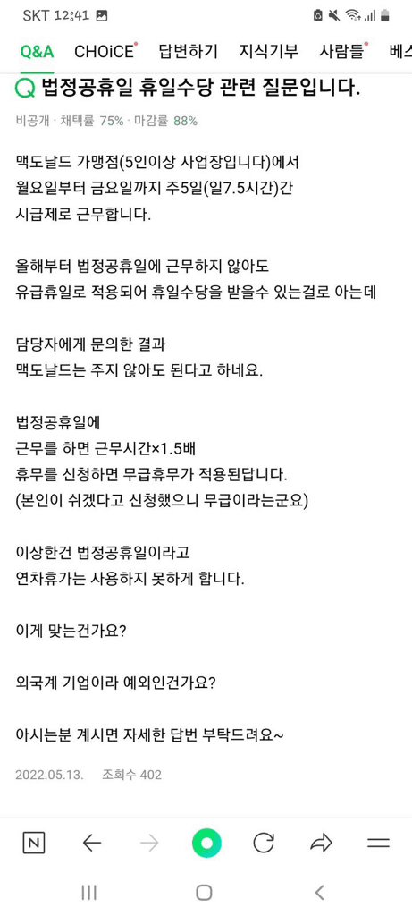 8번 째 사진