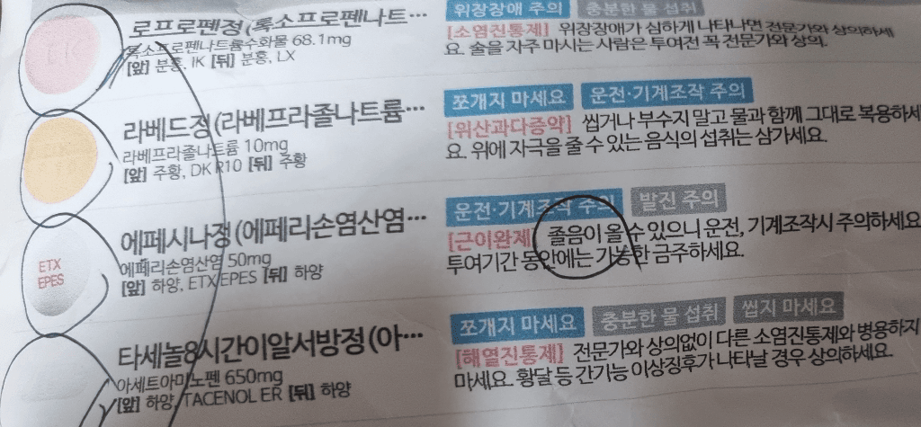 1번 째 사진