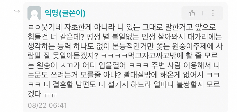 2번 째 사진