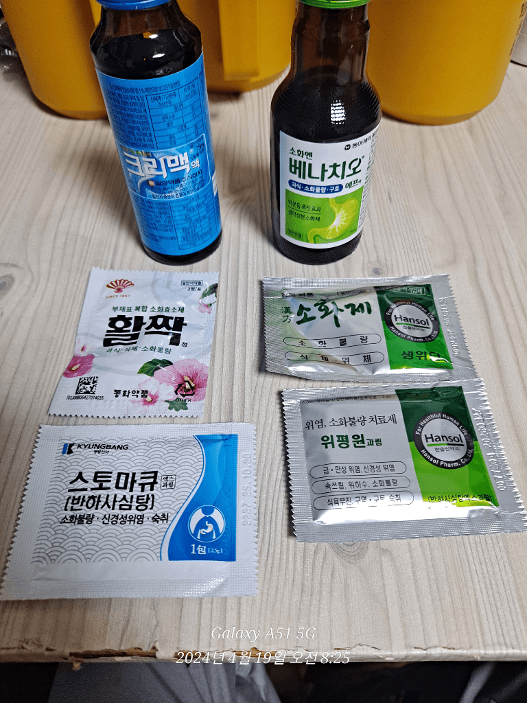 11번 째 사진