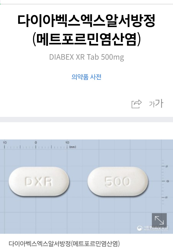 2번 째 사진