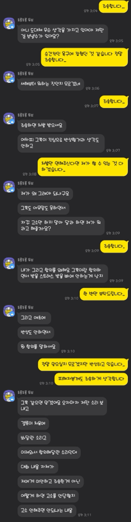 4번 째 사진