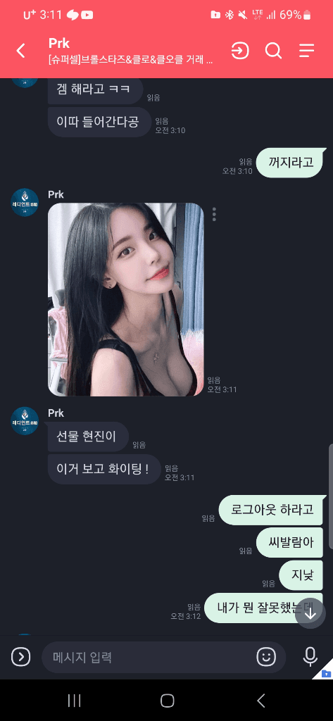 3번 째 사진