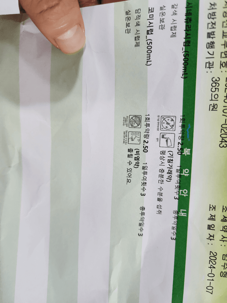 1번 째 사진