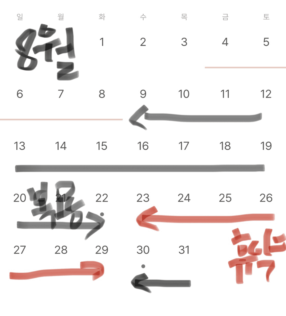 1번 째 사진