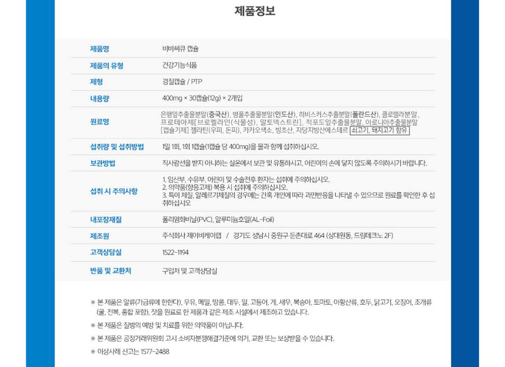 3번 째 사진