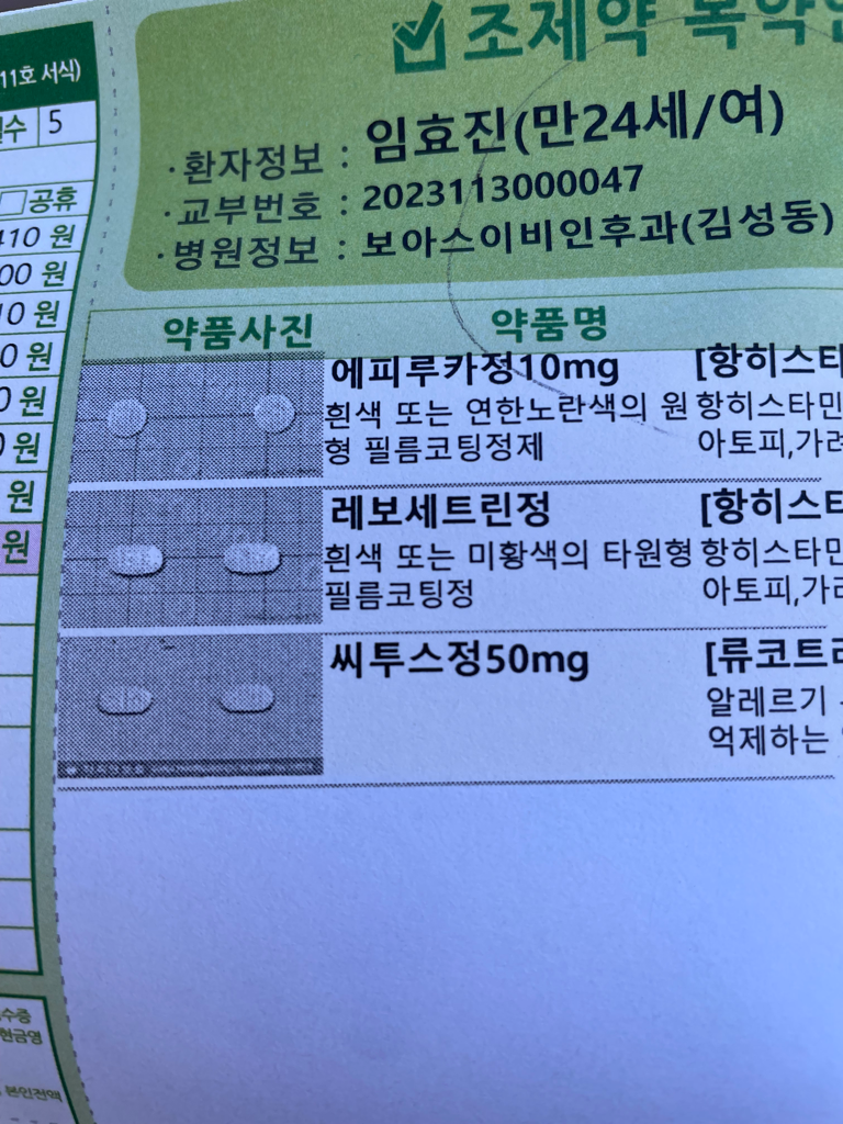 1번 째 사진