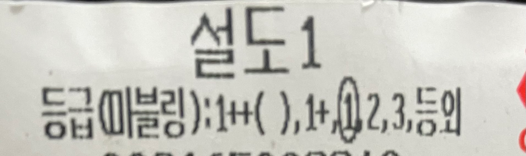 1번 째 사진