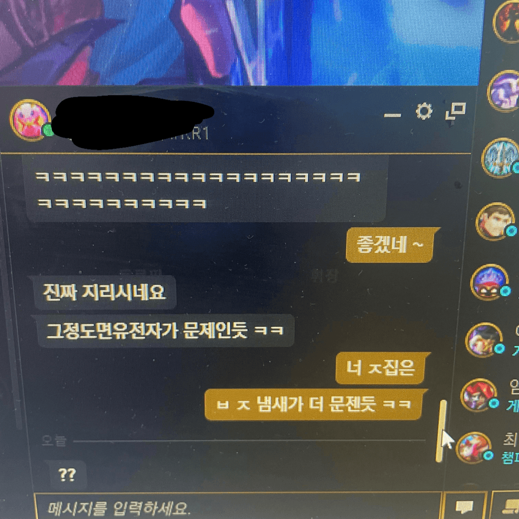 4번 째 사진