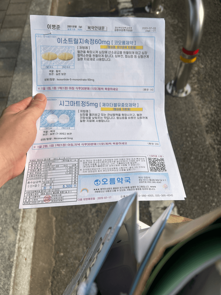 10번 째 사진