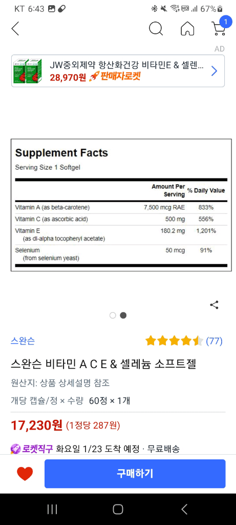 7번 째 사진