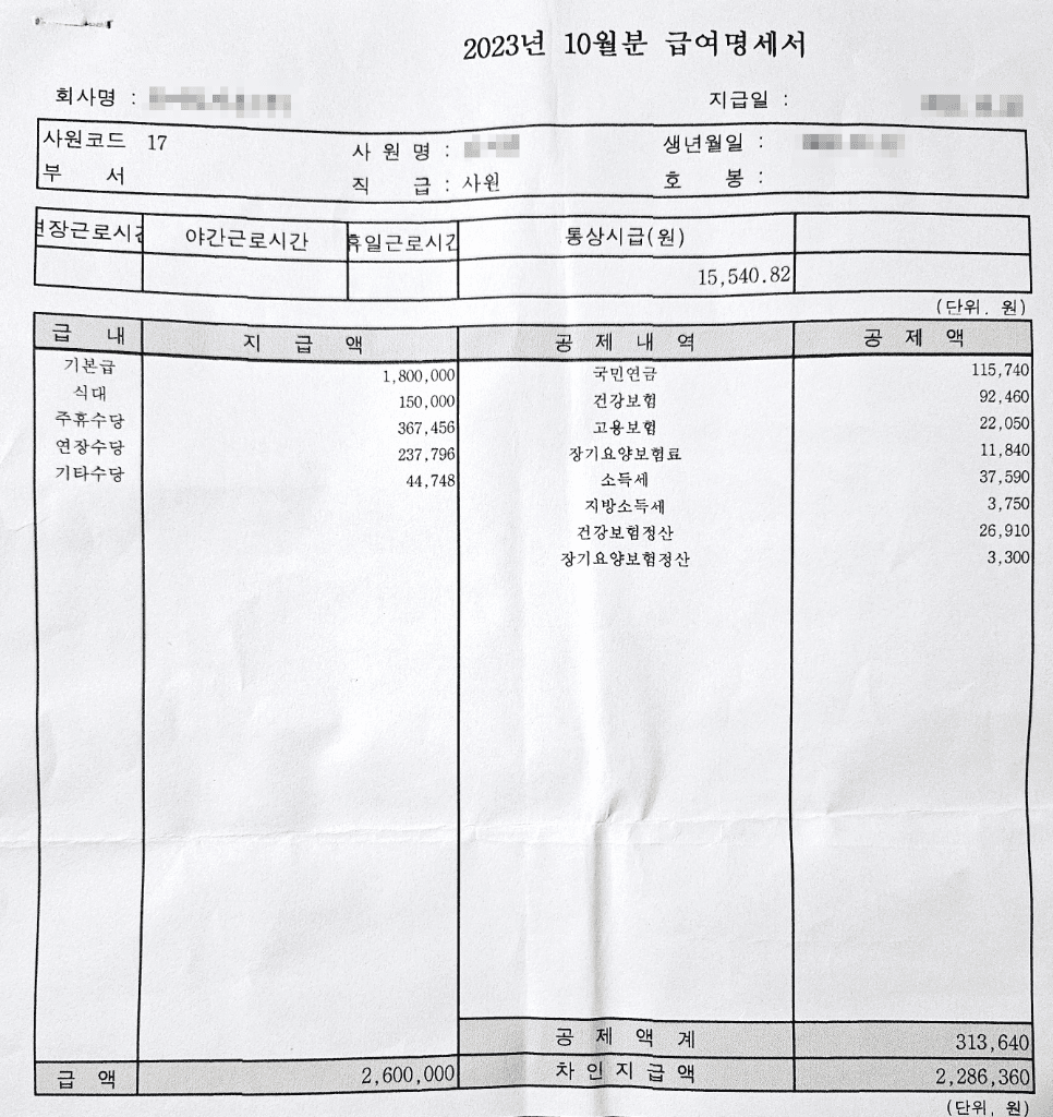 4번 째 사진