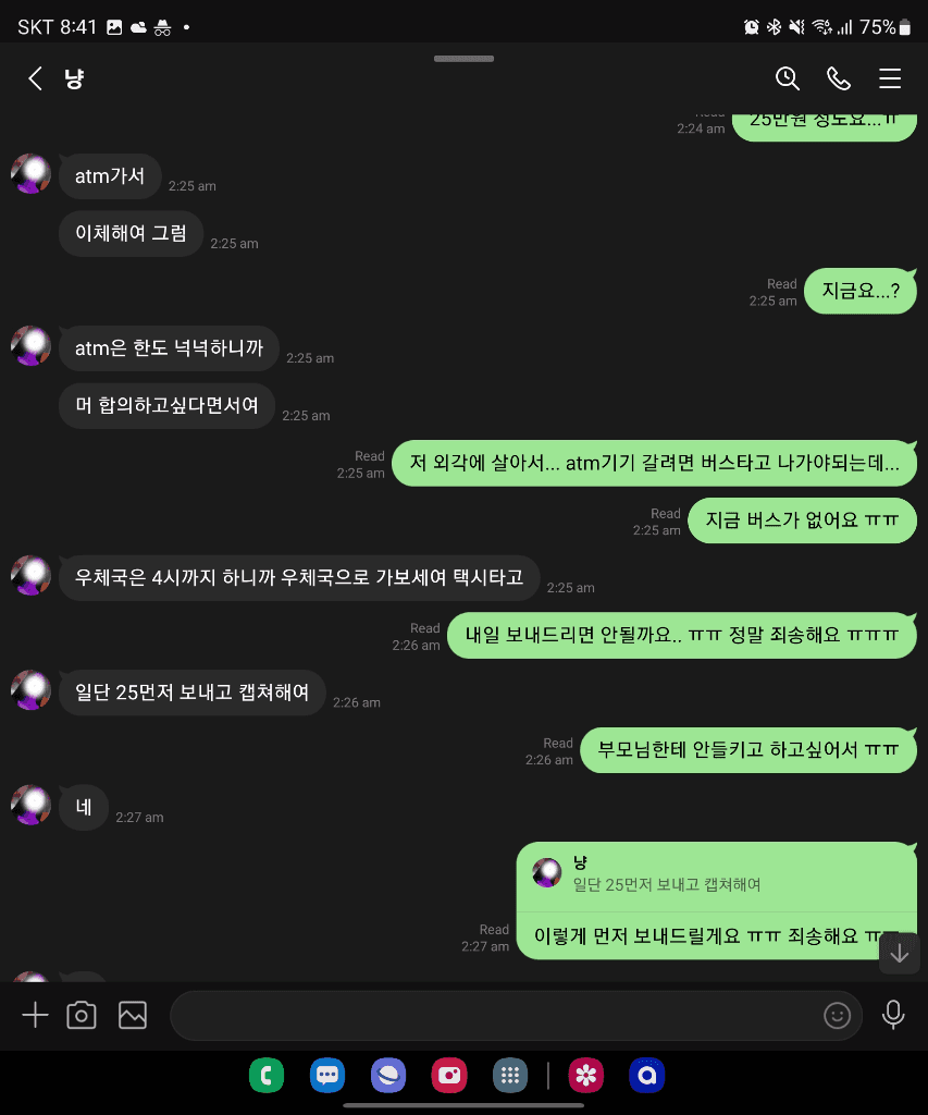 6번 째 사진