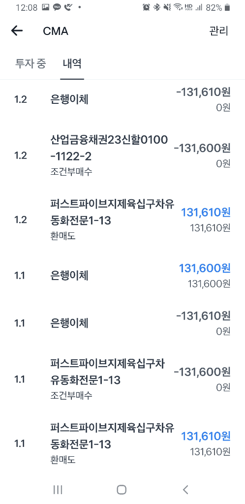 2번 째 사진
