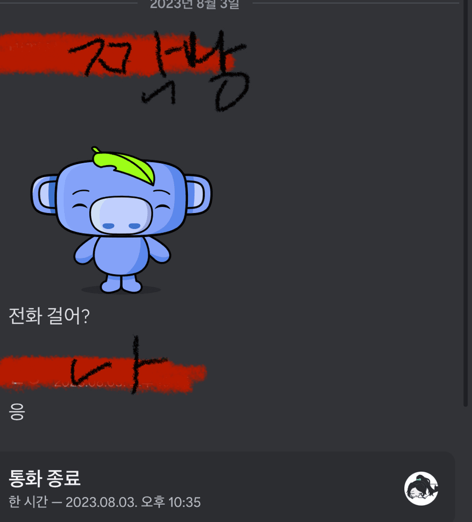 5번 째 사진