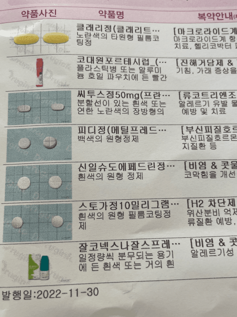 1번 째 사진