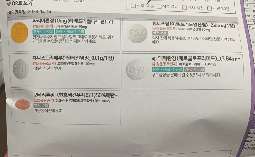 1번 째 사진