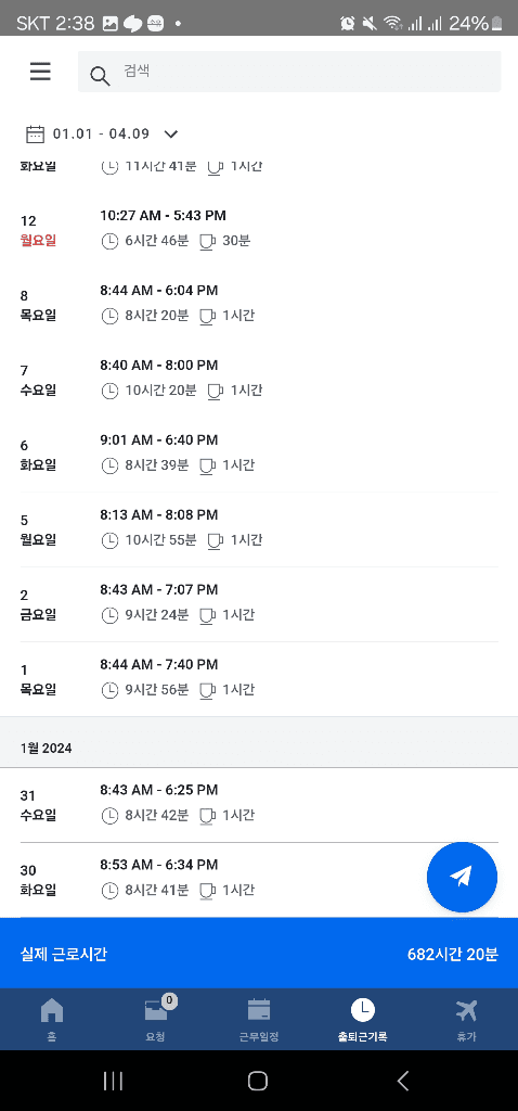 6번 째 사진