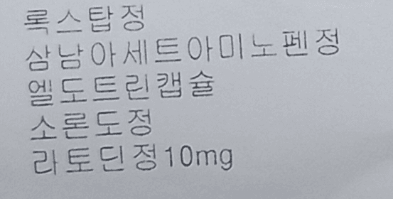 1번 째 사진