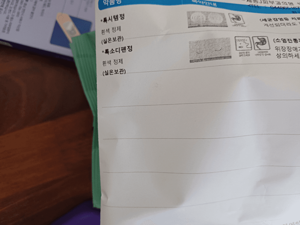 2번 째 사진