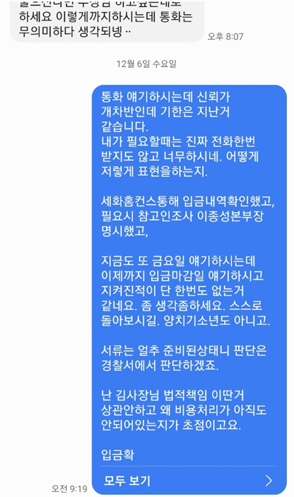 6번 째 사진