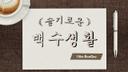 유연한비쿠냐141