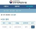 환한파리매187