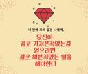 참신한지어새182
