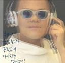 재밌는라마279