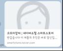 인자한도마뱀59