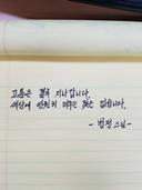 송스차일드