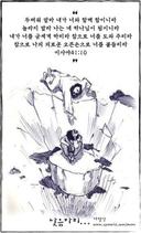 기운찬뜸부기253