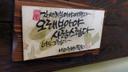 대찬재칼248