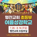 러블리한땅돼지237