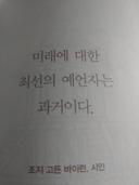 새침한푸들142