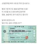 작은동박새72