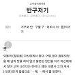 수려한직박구리195