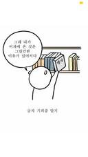 자비로운앵무새262