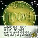수줍은매미261