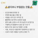 튼튼한두견이3