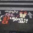거대한파리매213