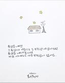 신랄한가오리124