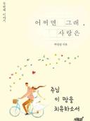 보랏빛황로248