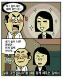 냉철한뻐꾸기78