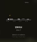 태평한극락조29