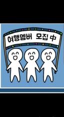 어린레아240