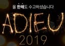 날렵한종다리255