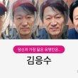 신중한홍관조107